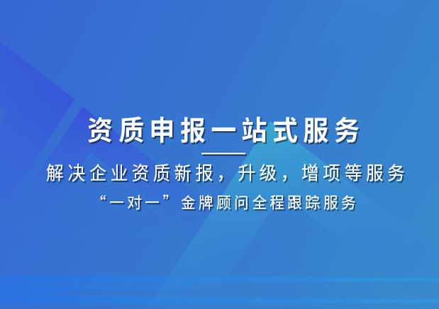 青岛百川财税企业咨询管理有限公司